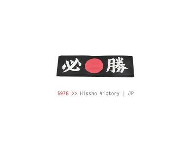 Hachimaki opaska na głowę - Hissho Victory